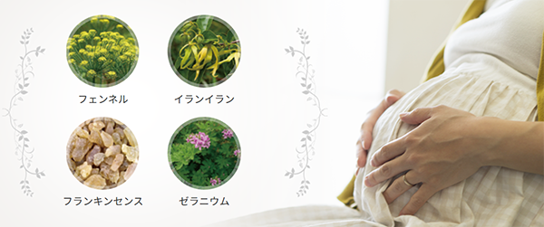安心シャンプー『アロマの香』