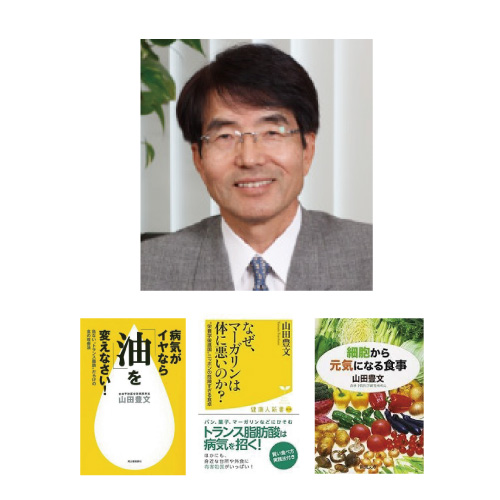 開発者:山田豊文氏