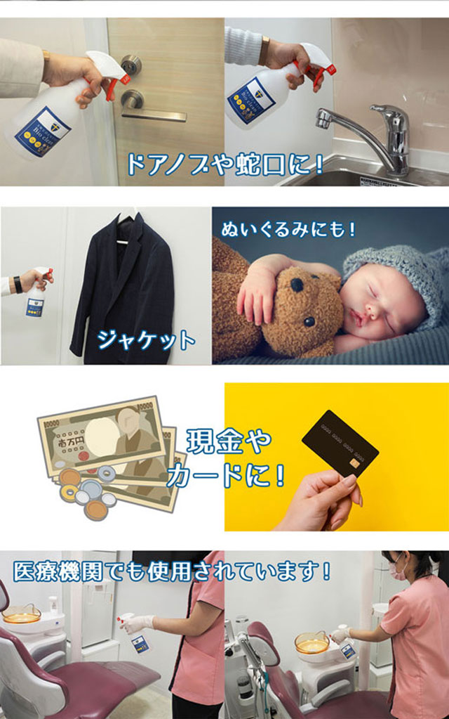 バイオクリーン使用例