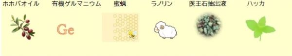 白姫CBDリップ