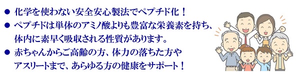 だし＆栄養スープ500g説明