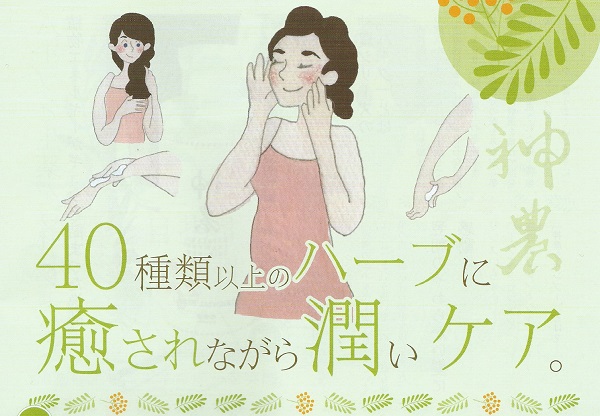 ¿ÀÇÀ¥¯¥ê¡¼¥à600