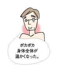 EMヘンプ五本指ソックス