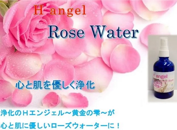 H angel Rose Water