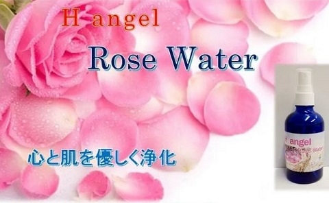 H angel Rose Water
