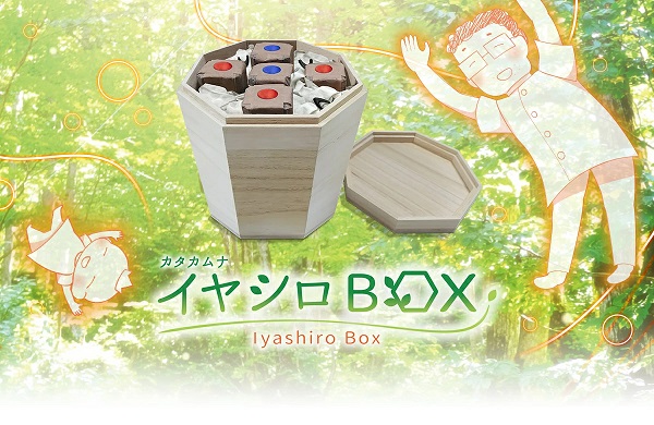 カタカムナ イヤシロ BOX 八角型桐箱