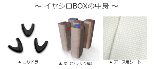 カタカムナ イヤシロ BOX 八角型桐箱