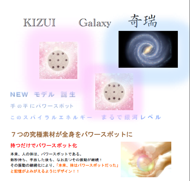 奇瑞　Galaxy