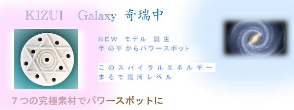 NEW奇瑞　GALAXY　中