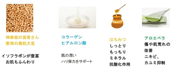 ５C白姫クリスタルソープ