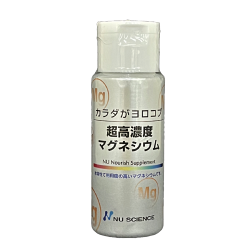 超高濃度マグネシウム
