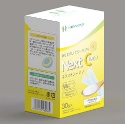 Next C nano