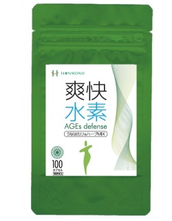 爽快水素 AGEs defenseうなはたけハーブMIX100