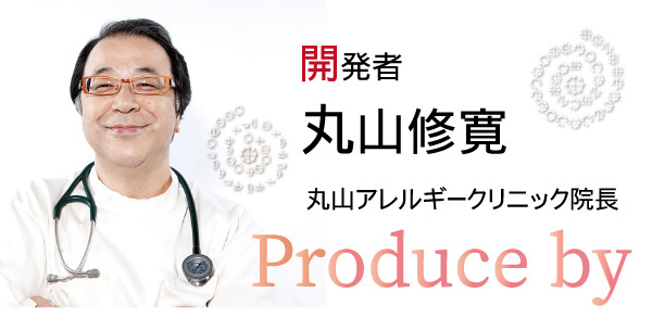 ノイズ電磁波を体に有益な電磁波にかえる【5GO TypeA】しらやまや