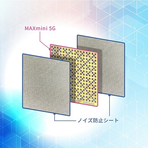 電磁波ブロッカー MAXmini Pro（プロ）1枚入