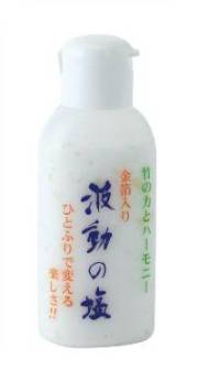 波動の塩40g