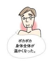 EMヘンプ五本指ソックス