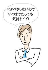 EMヘンプ五本指ソックス