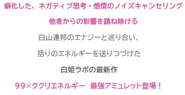 フォトニックフラクタルミニマム