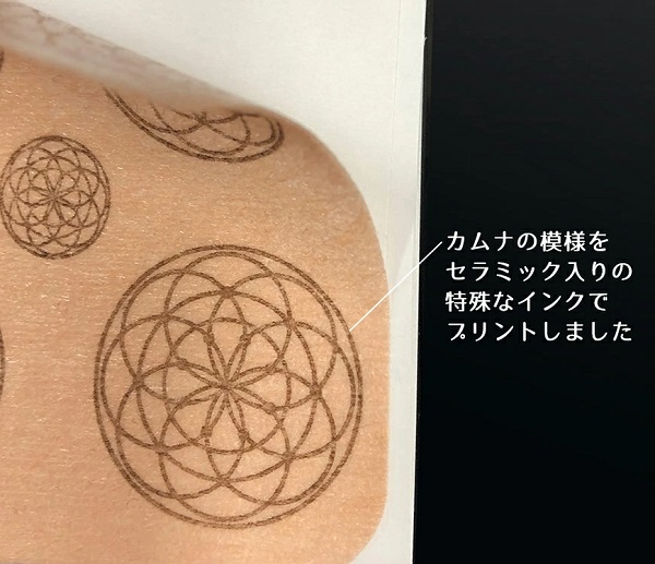 ブラックアイナノピラミドシール