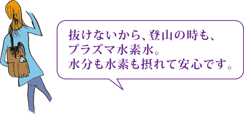 プラズマプラクシス