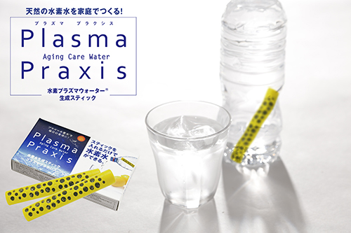 プラズマプラクシス