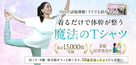 センタライズTシャツ-480