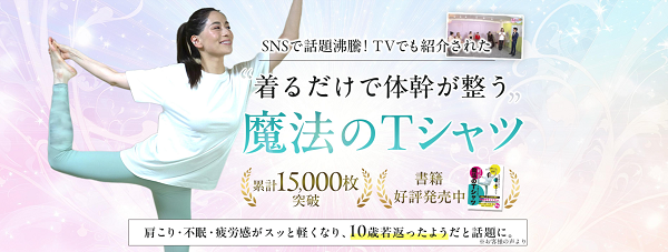 センタライズTシャツ-600