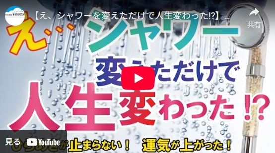 シンストリーマー動画