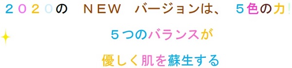 5色白姫クリスタルソープ