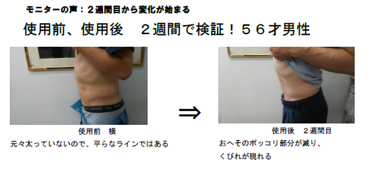 白姫ステージアップクリーム
