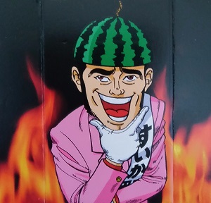 生力スイカイラスト