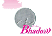 Bhado)))ツボピタッ(2ヶ入)